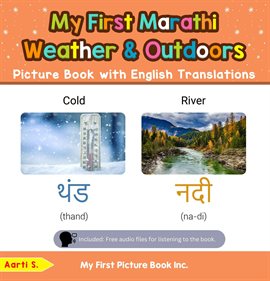 Cover image for My First Marathi Weather & Outdoors Picture Book with English Translations