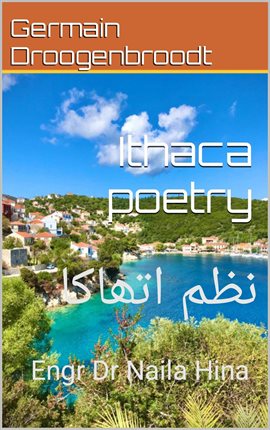 Ithaca Poetry نظم اتھاکا