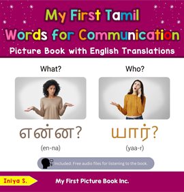 Cover image for My First Tamil Words for Communication Picture Book with English Translations