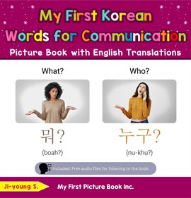 Cover image for My First Korean Words for Communication Picture Book with English Translations
