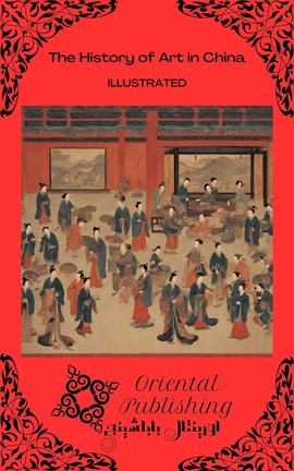 Cover image for The History of Art in China