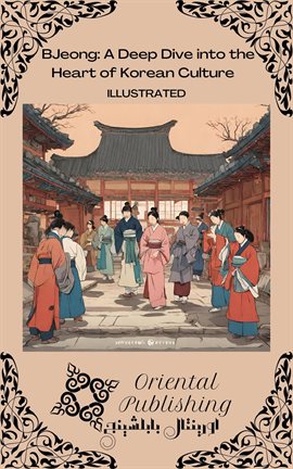 Cover image for Jeong a Deep Dive Into the Heart of Korean Culture