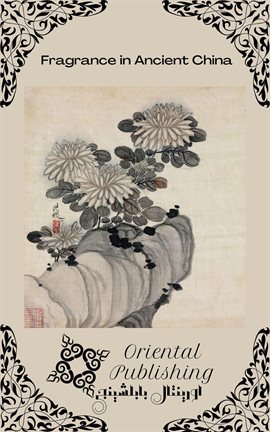 Cover image for Fragrance in Ancient China