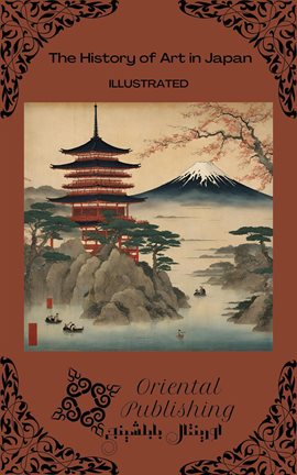 Cover image for The History of Art in Japan