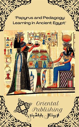 Cover image for Papyrus and Pedagogy Learning in Ancient Egypt