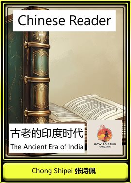 Chinese Reader the Paleolithic Age in India