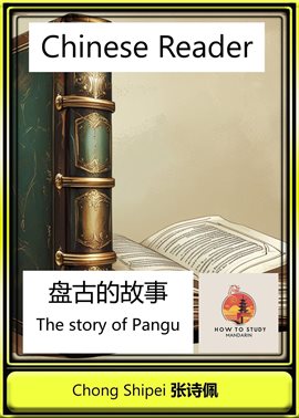 Cover image for Chinese Reader the Story of Pangu