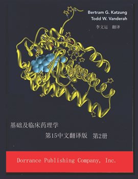 Imagen de portada para Pharmacogenomics Book 2
