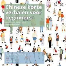 Chinese korte verhalen voor beginners