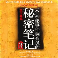 Imagen de portada para Dragon Seeking