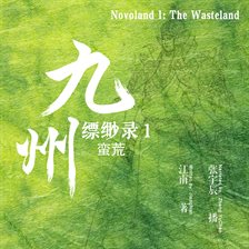 Cover image for The Wasteland