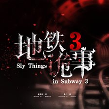 Imagen de portada para Sly Things in Subway 3