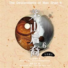 The Descendants of Mao Shan 6 The Descendants of Mao Shan 6
