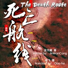 Imagen de portada para The Death Route