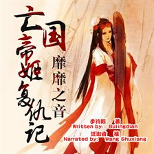 Cover image for The Decadent Music