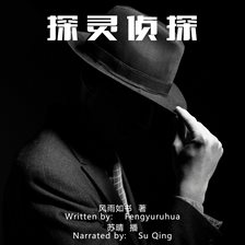 Cover image for Ghost Detective