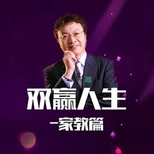 Yu Shiwei's Family Tips for a Win-Win Balance of Enterprise and Family Management