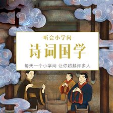 Cover image for Poetry and Chinese Studies