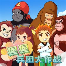 Cover image for The Orangutan Corps' Battle