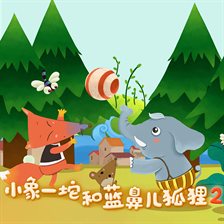 Imagen de portada para Little Elephant Yituo and the Blue-nosed Fox 2