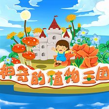Imagen de portada para The Wonderful Plant Kingdom