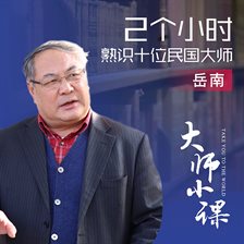 Cover image for Irreplacable Masters of China