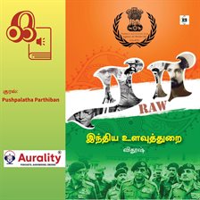 RAW - India Ulavuthurai