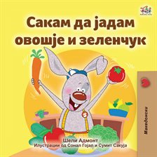 Imagen de portada para Сакам Да Јадам Овошје И Зеленчук (macedonian Only)