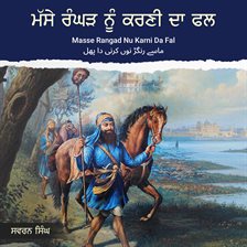 Masse Rangad Nu Karni Da Fal Masse Rangad Nu Karni Da Fal