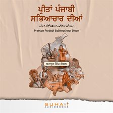 Preetan Punjabi Sabhyachaar Diyan