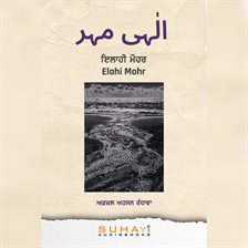 Elahi Mohr