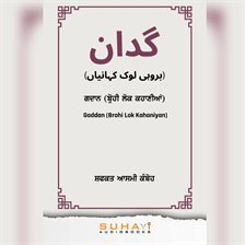 Gaddan (Brohi Lok Kahaniyan)