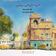 Aih Kahani Nahin