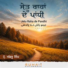Jetu Raha de Pandhi