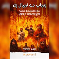 Punjab de Lajpal Puttar