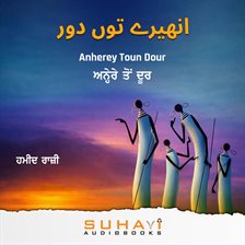 Anherey Toun Dour