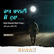 Raat Chanani Main Turan Raat Chanani Main Turan