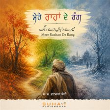 Mere Raahan de Rang