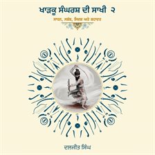 Cover image for Kharku Sangharash Di Sakhi 2: Sadhan, Sababb, Sidak Ate Shahadat