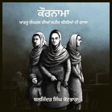 Cover image for Kaurnama: Kharkoo Sangharsh Dian Shaheed Bibian Dee Gatha