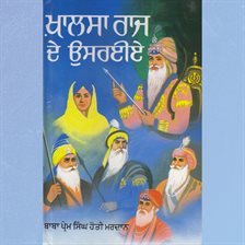 Imagen de portada para Khalsa Raj De Usraia