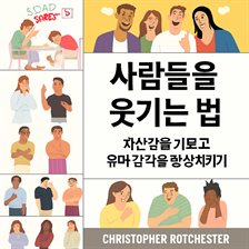 장거리 부동산 투자: 부동산 투자자가 되어 장기적인 부를 축적하는 방법