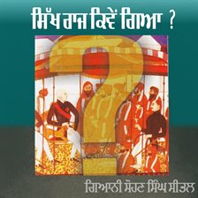 Imagen de portada para Sikh Raj Kiven Gaya ?