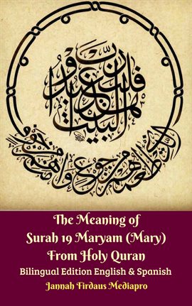 Cover image for The Meaning of Surah 19 Maryam (Mary) From Holy Quran