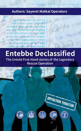 Cover image for Entebbe Declassified