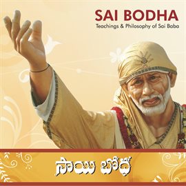 Cover image for Sai Bodha