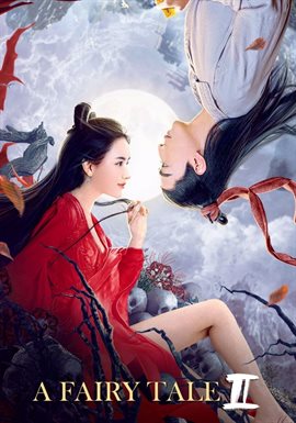 A Fairy Tale 2