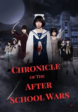 Chronicle of the After-School Wars