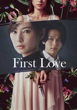 First Love