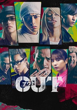 Out
